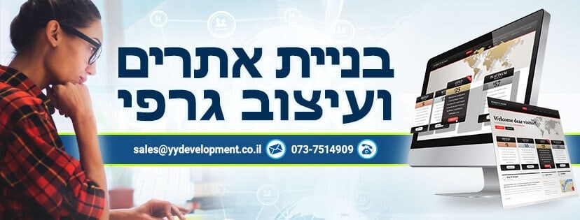 facebook design example for yydevelopment