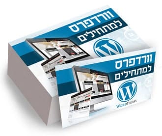 3d card design example for wordpress product
