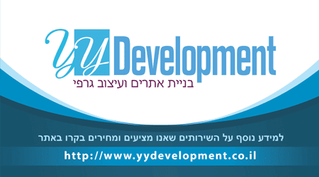 yydevelopment yochay business card example back