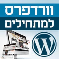 Wordpress Social Media Image Profile