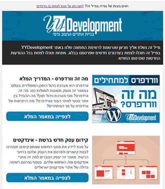 YYDevelopment Newsletter Development