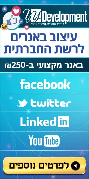 300x600 Social Media Banner Sample