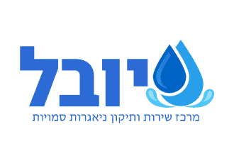 Plumbing Logo Example For Yoval