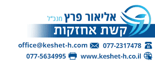 Email Sig Design For Keshet Company