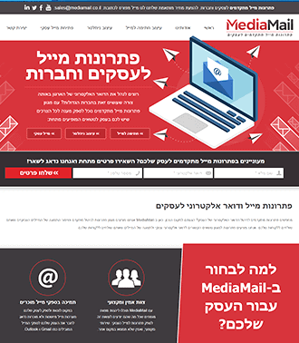 Wordpress Website Example For MediaMail