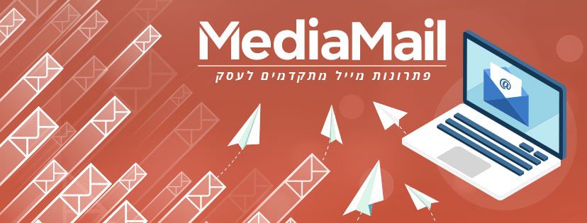 Media Mail Facebook Cover