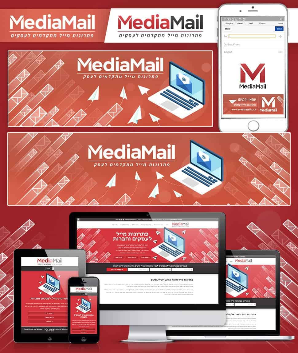 Media Mail Business Branding Package