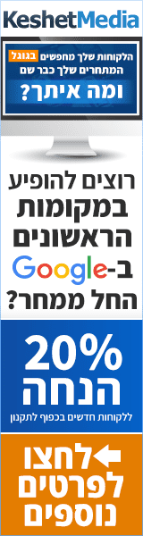 Google SEO Banners 160x600