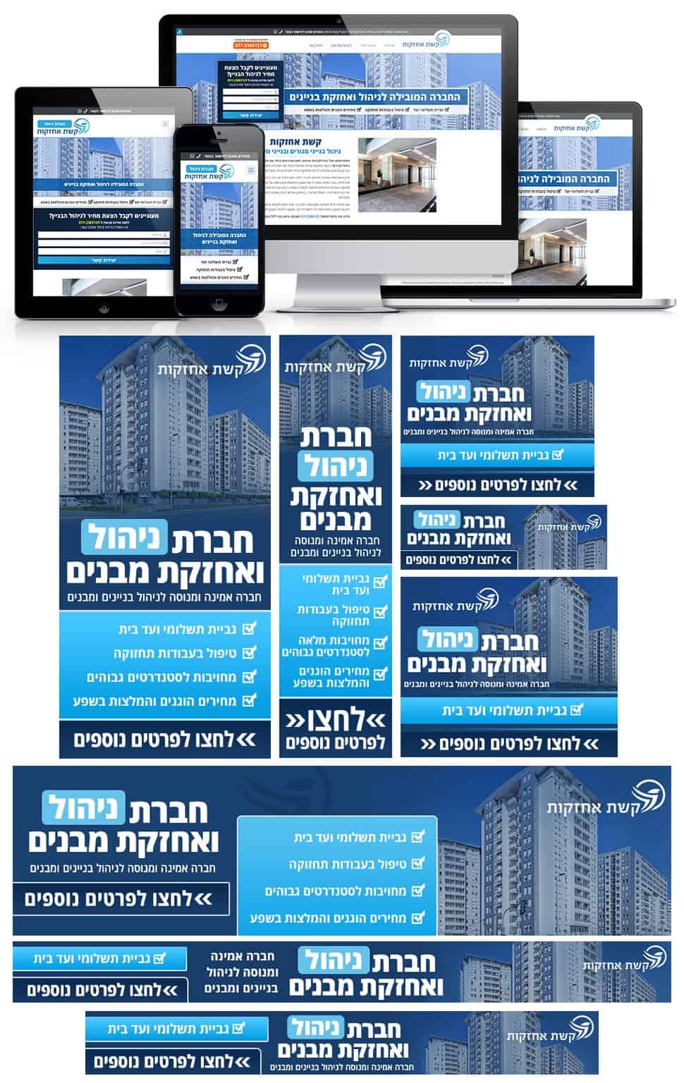Buildings Holding Business Advertising Package Example