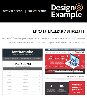 Design Examples Website
